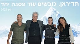 תדיראן